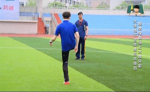 鹿晗狂秀说唱,鹿晗球技合集