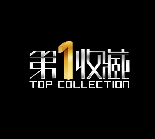 元青花博物馆藏品大全,土耳其托普卡帕博物馆里的元青花