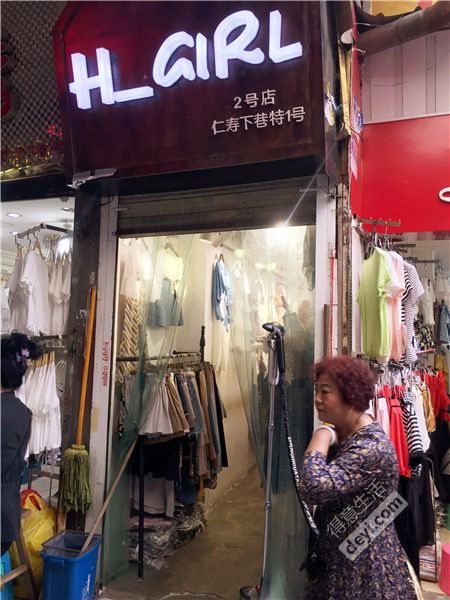 揭秘淘宝店铺和企业店铺,揭秘淘宝衣服进货渠道