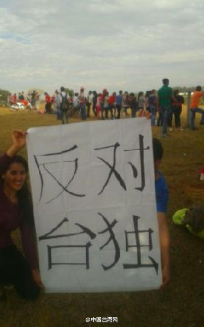 “重要位置”观礼靠P图？蔡英文“外交首秀”尴尬不止一点点