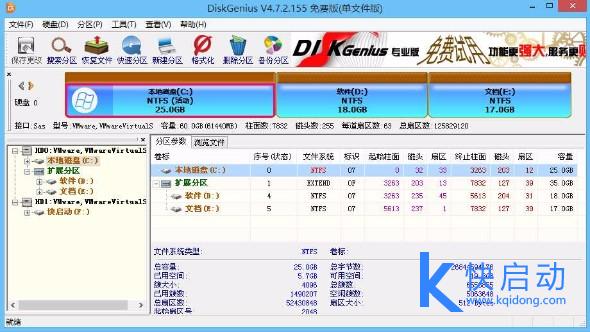 uefi模式安装win10详细教程,微星主板uefi模式安装win10