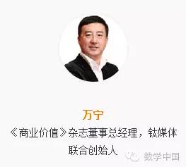sas峰会对话|大数据分析，下一个创新前沿阵地