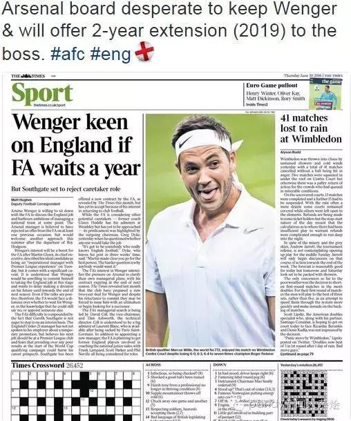 阿森纳有意转攻伊萨克,阿森纳最新引援马尔基尼奥斯