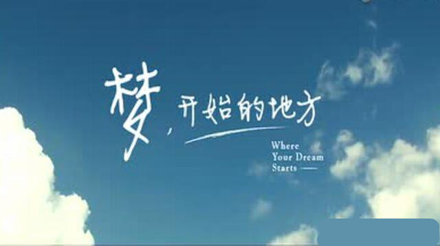 你本可以日赚百元，但你却死在了这个地方