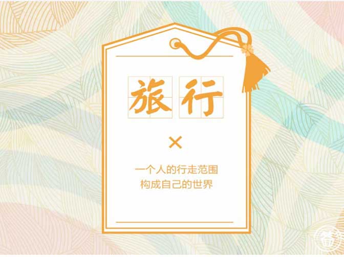 qq空间彩蛋空间关键词是什么,qq空间话题关键词