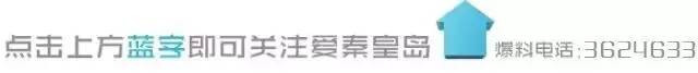 秦皇岛中考招生政策公布,秦皇岛中考报名十七个学校