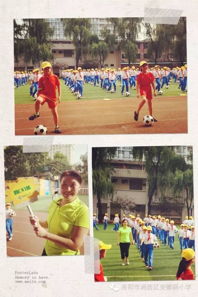 话涧西安徽路小学：阳光少年挥洒豪情驰骋球场秀出风采