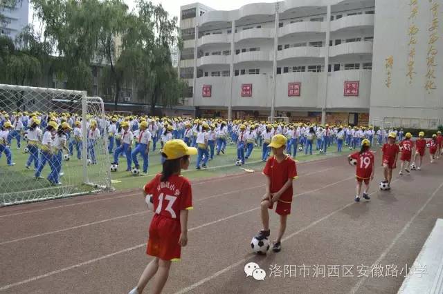话涧西安徽路小学：阳光少年挥洒豪情驰骋球场秀出风采