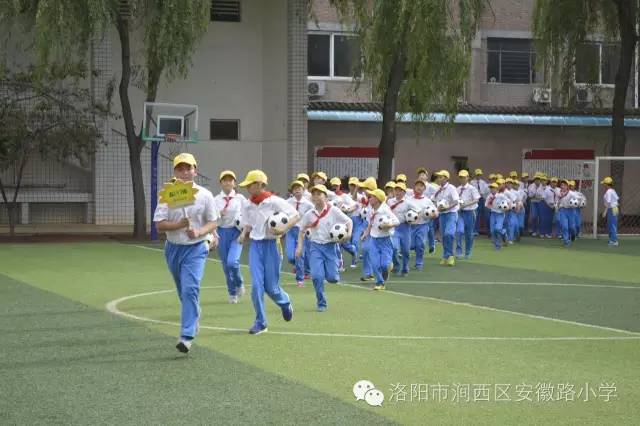 话涧西安徽路小学：阳光少年挥洒豪情驰骋球场秀出风采