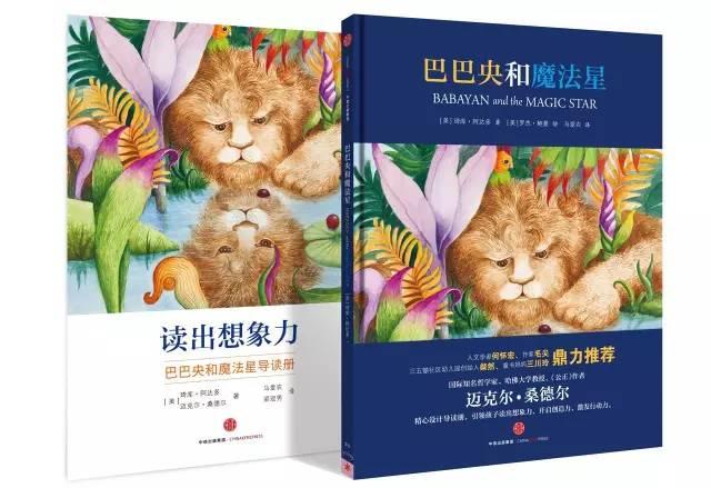 一个20美元的励志故事,一个价值300万的故事