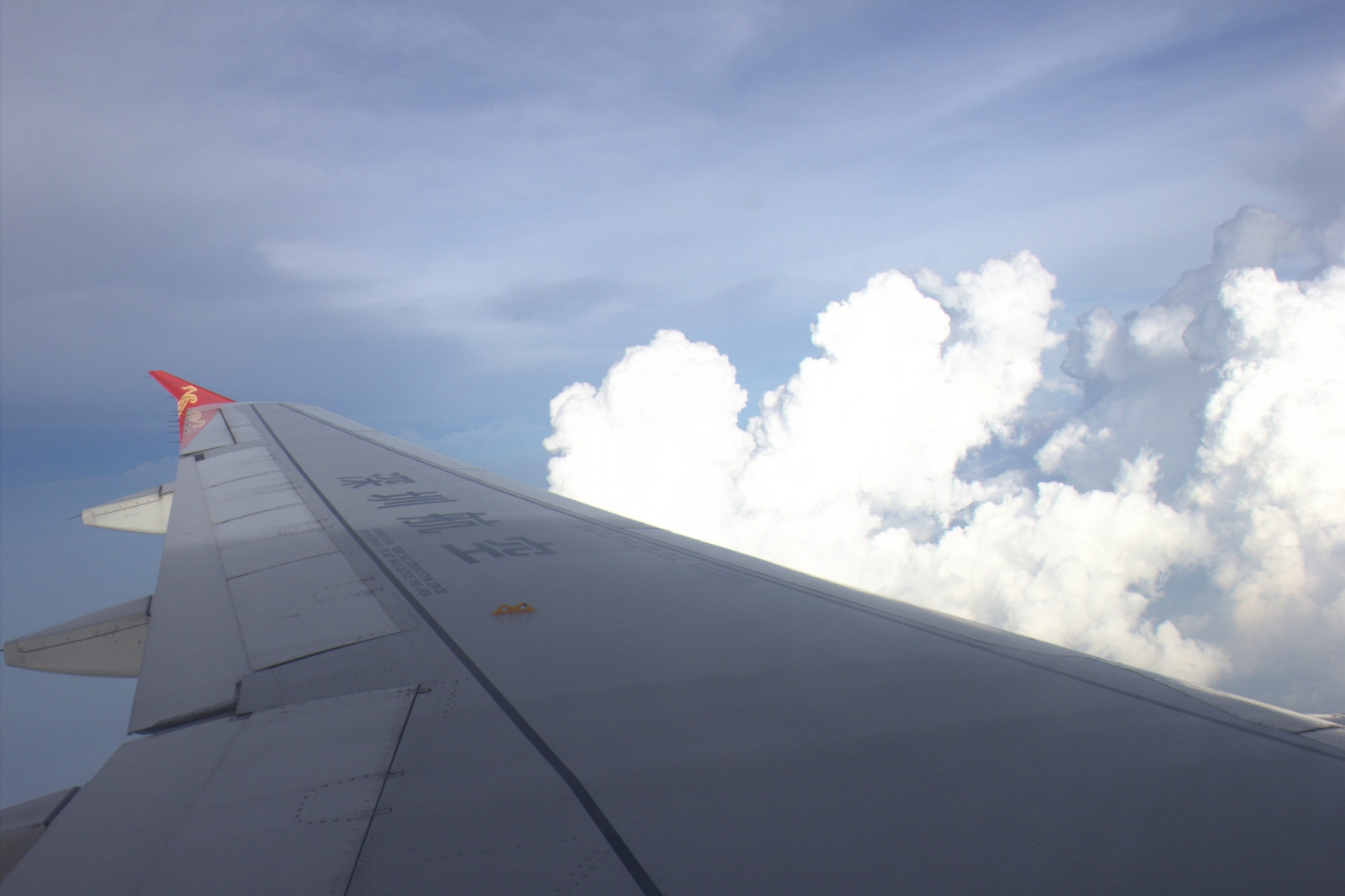 盘洁英：阿里巴巴诚信通升级发布会.深圳站（三）