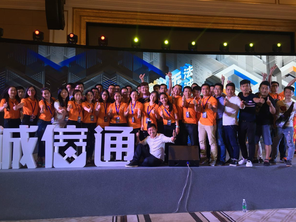 盘洁英：阿里巴巴诚信通升级发布会.深圳站（三）