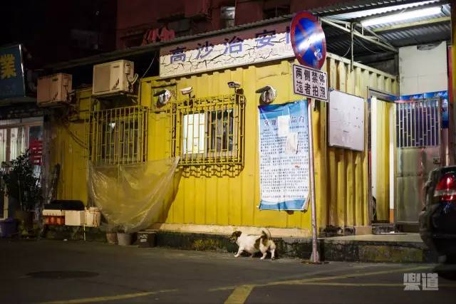 珠海的莲花路,珠海以前的莲花路