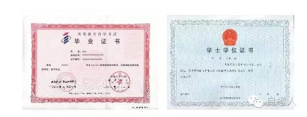 专本套读是国家认证吗,专本套读需要几年国家承认吗