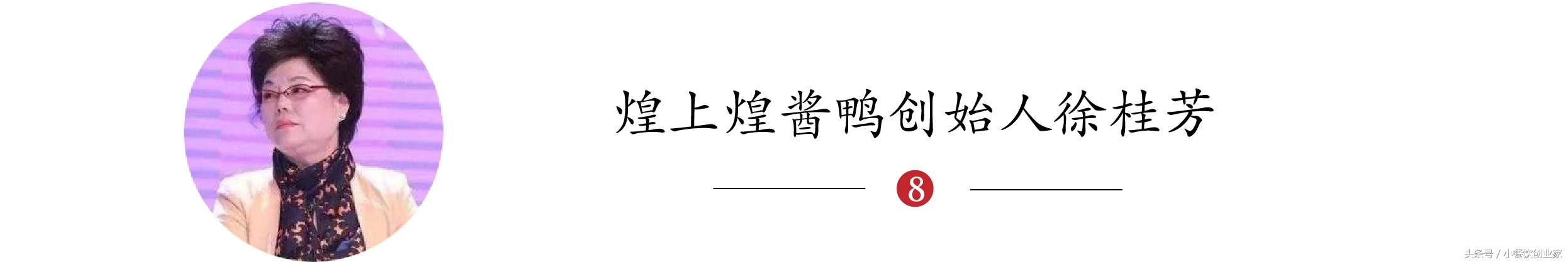 盘点那些在街边不起眼的富豪,盘点街边不起眼的富豪