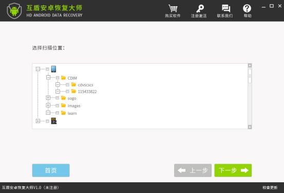 删掉的微信聊天记录怎么恢复vivo,删掉的微信聊天记录怎么恢复oppo