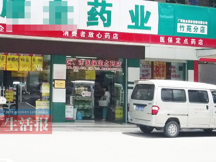 南宁市规模最大的药店,南宁药店现状