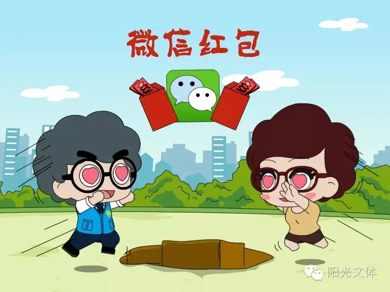 四眼群主论坛之“微信红包”究竟能火到什么程度？