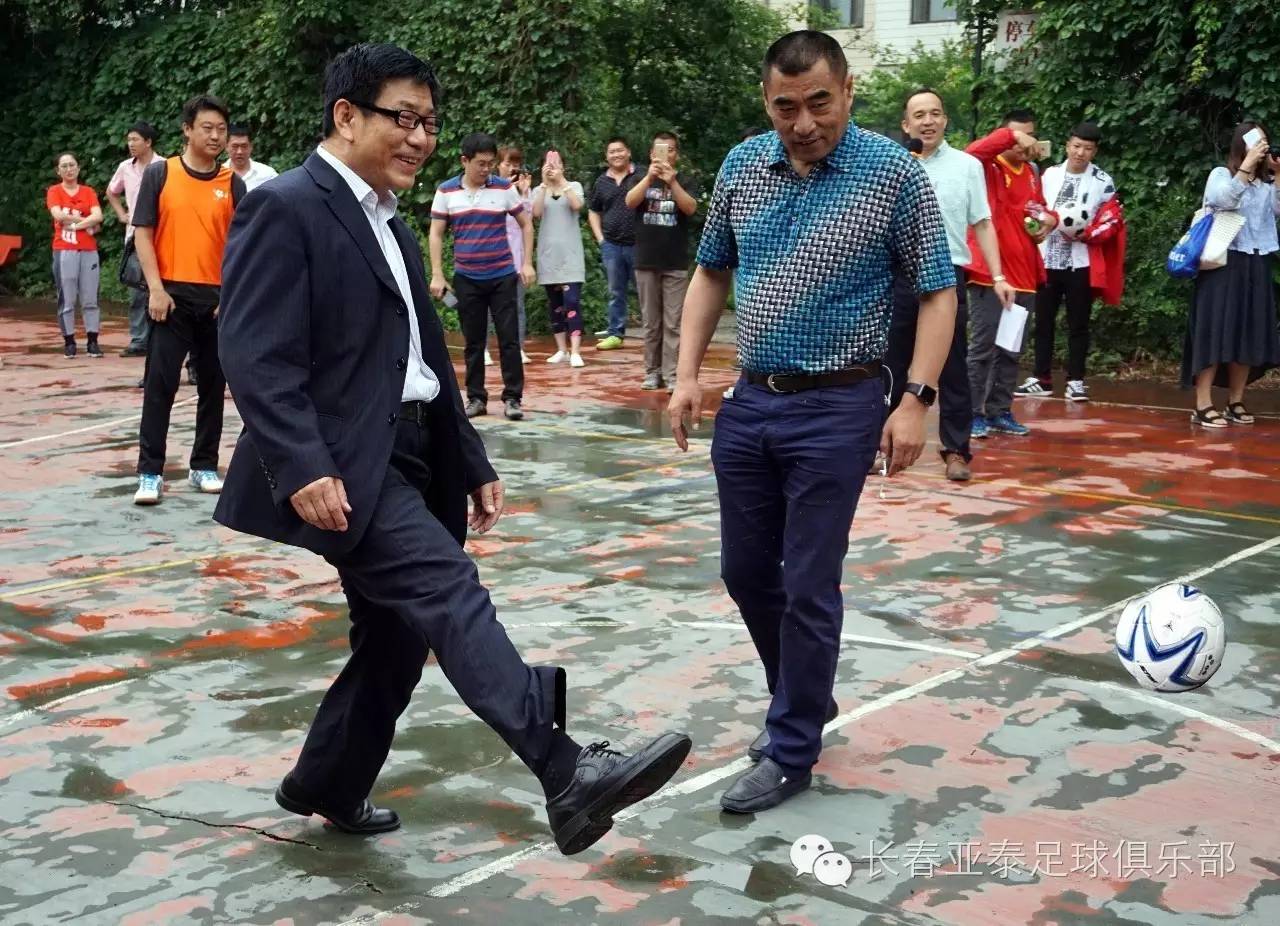 瓒崇悆鍏泭琛岄暱鏄ヤ簹娉拌冻鐞冧勘涔愰儴,浜氭嘲瓒崇悆鍏泭琛屽姩