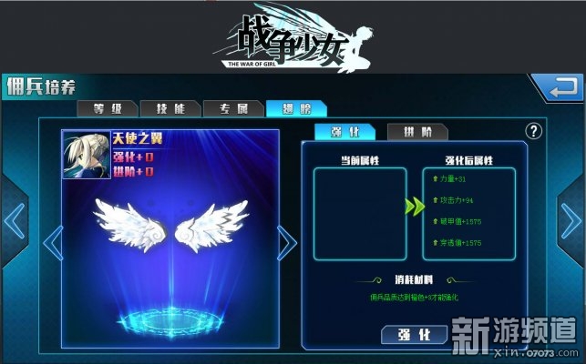 2D动漫挂机放置类页游《战争少女》曝光