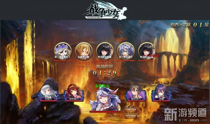 2D动漫挂机放置类页游《战争少女》曝光