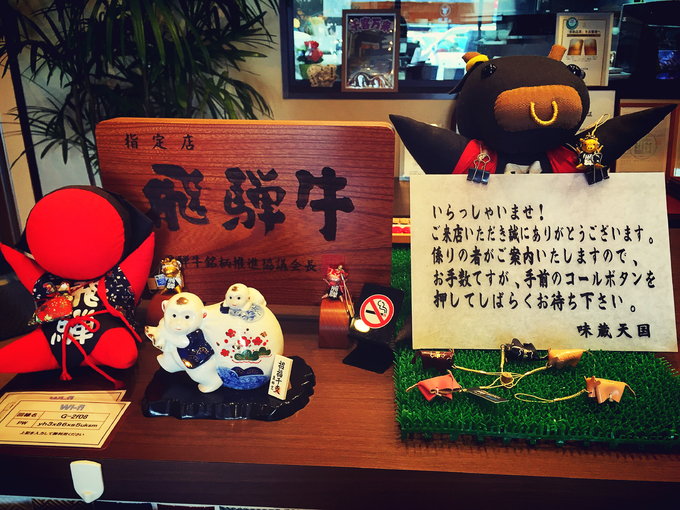 【不去会死】2016.春の小游-不走寻常路—日本升龙道,高山、白川乡）小丸子博物馆，附最新升龙道券使用报告