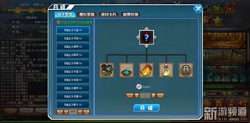 2D动漫挂机放置类页游《战争少女》曝光