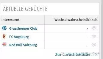 阿森纳有意转攻伊萨克,阿森纳最新引援马尔基尼奥斯