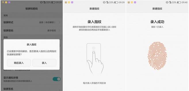 华为手机怎么样锁屏最快,华为手机独特的锁屏方式