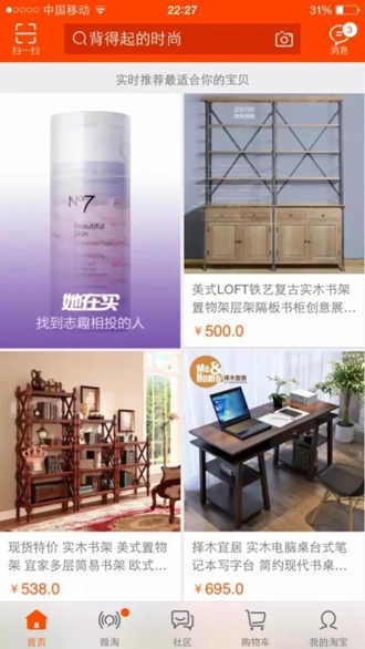 淘宝猜你喜欢自然流量玩法全教程,淘宝流量引爆攻略