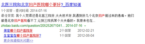 seo数据提交,seo核心页面布局与数据分析