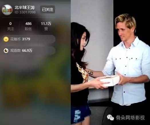 电竞体育托雷斯，蹭热点是网大的灵药*药春**还是泻药？