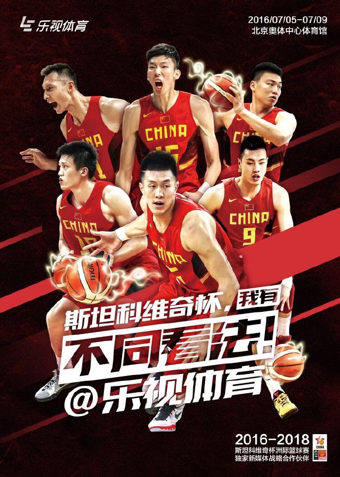 大郅退役视频全程,大郅高光时刻