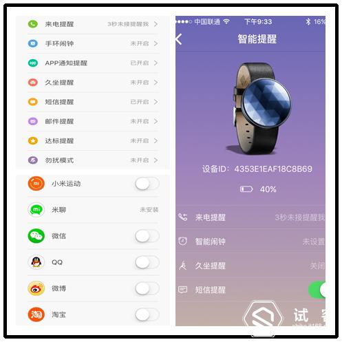 小米手环2代深度评测怎样,小米手环2怎么样值不值得买