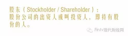 财经老司机,财经老师实战视频