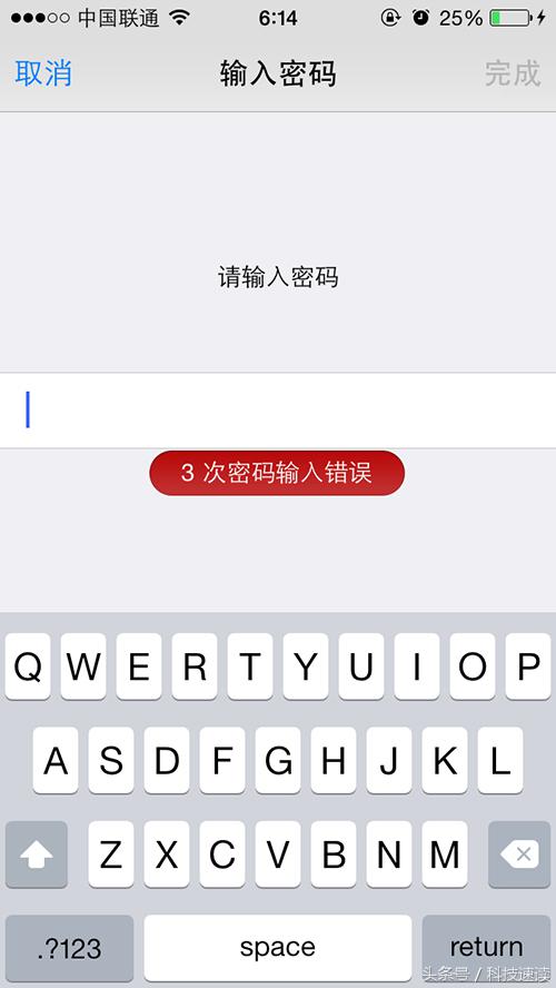 手机中毒，20万现金被盗走！如何防止悲剧发生？