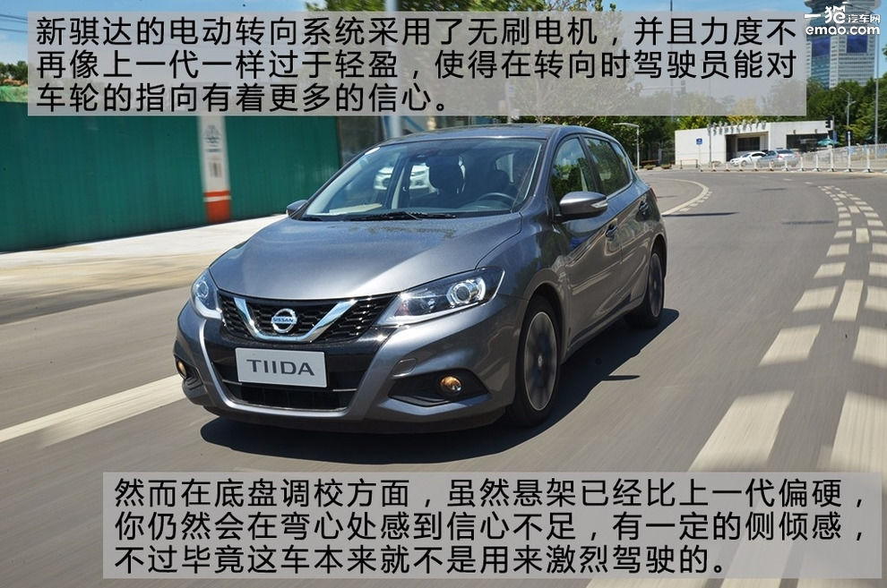 全新骐达试驾,银色10款东风日产骐达手动挡试驾