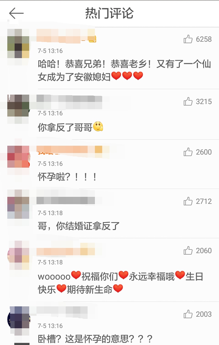 陈晓陈妍希一家三口出席活动,陈晓陈妍希回合肥