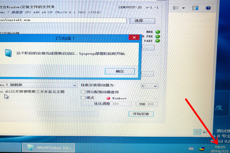 东芝q300固态硬盘,东芝q300不能识别