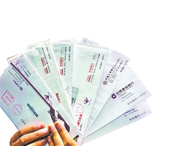 信用卡怎么取消纸质账单,平安银行信用卡怎么取消纸质账单