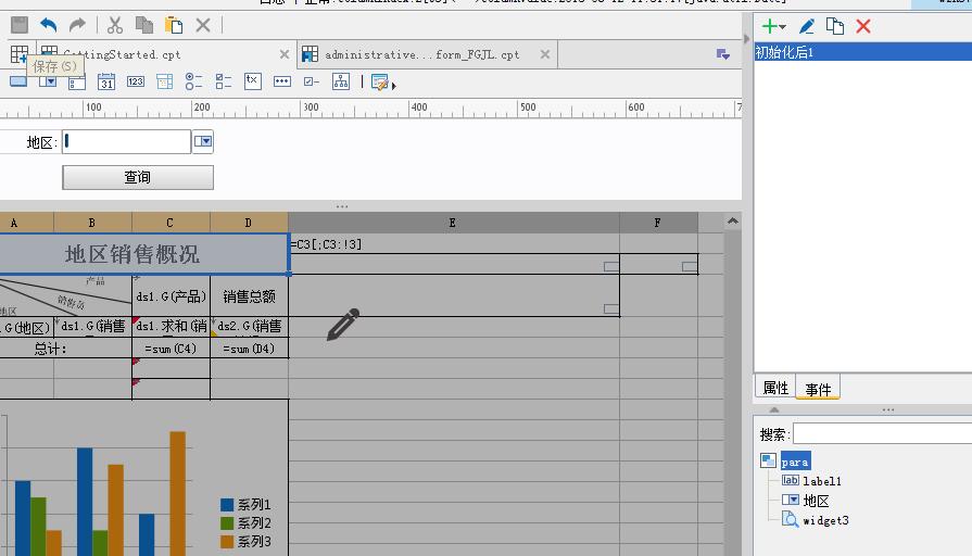 解除右键禁用的方法,如何禁止右键扩展功能