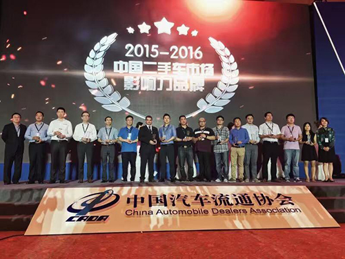 精耕细作+服务至上第一车网斩获CUCA五项大奖