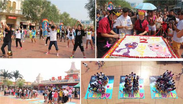 天津方特欢乐世界门票,天津塘沽方特门票多少钱