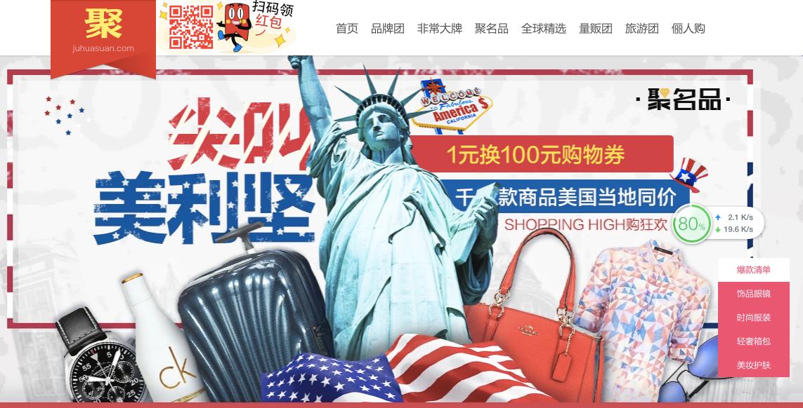 闪购直播间现场直播卖货,闪购直播间现场