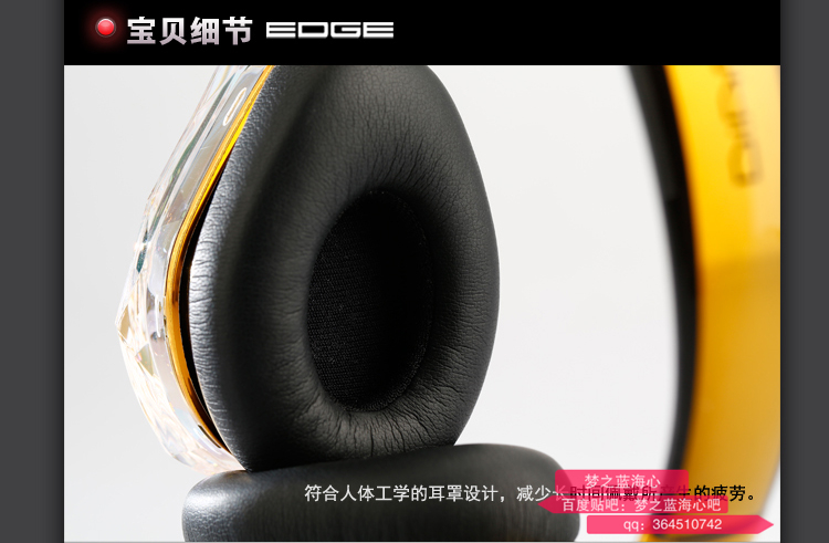 魔声钻石之泪耳机真假,魔声头戴式耳机clarity