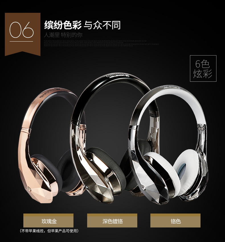 魔声钻石之泪耳机真假,魔声头戴式耳机clarity