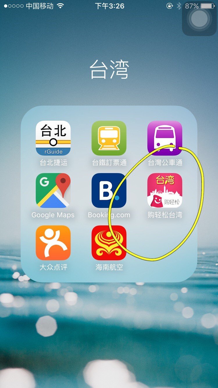 一路惊喜旅行,一路惊喜飞鸟和蝉