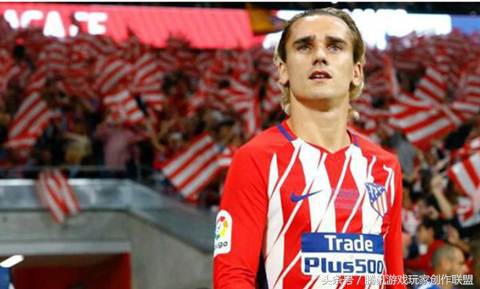 大神的选择绿茵巨星格里兹曼,绿茵巨星格里兹曼