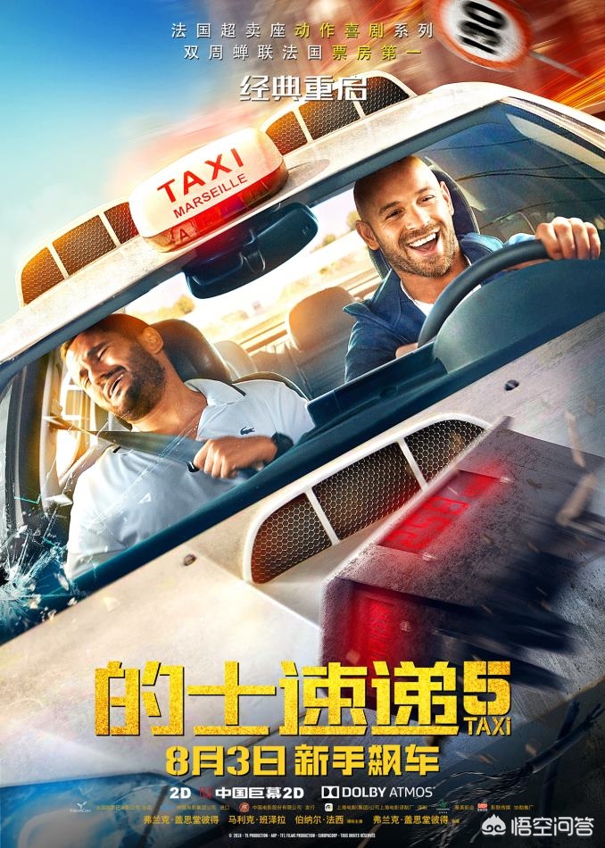 八月最新电影,八月好莱坞大片电影推荐