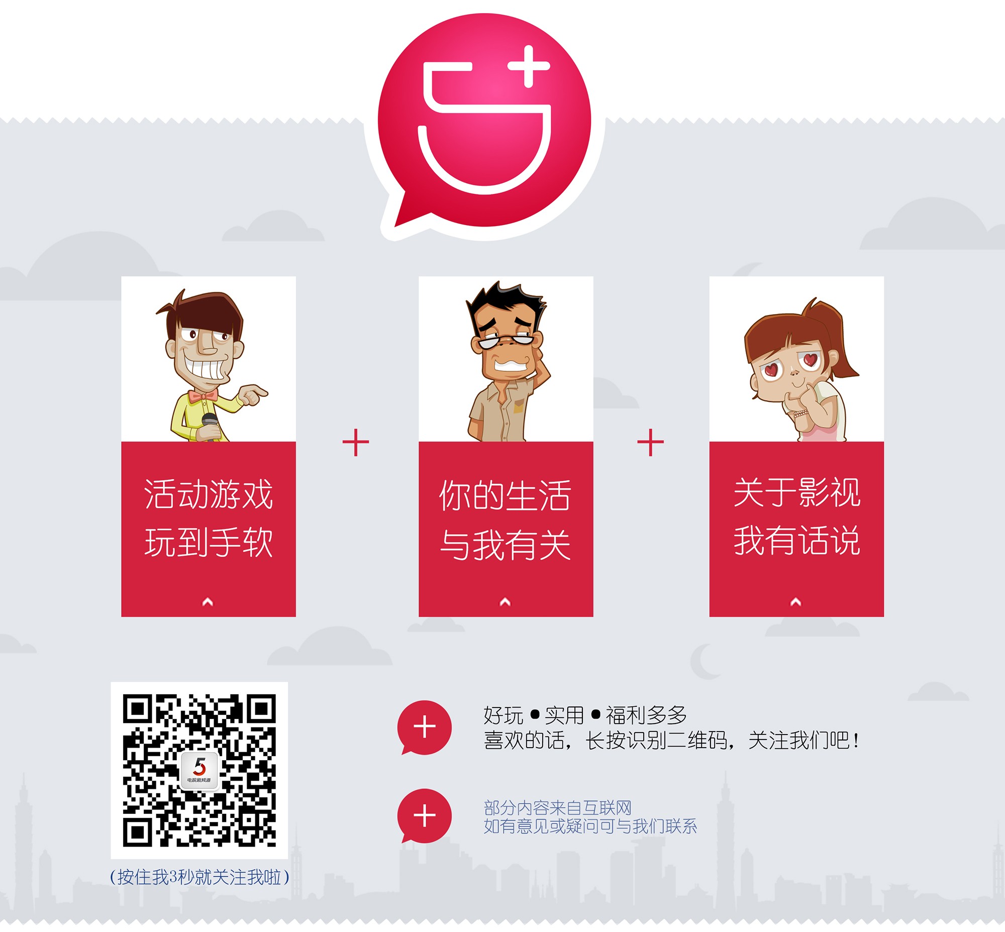 足球高于生死英语,足球高于生死意味着什么